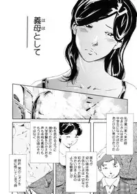 Comic Megastore-H 2006-04 Vol. 41