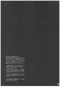 (C91) [Kikurage-ya (Kikurage)] KOI+KAN II