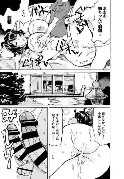 COMIC BAVEL 2020-06