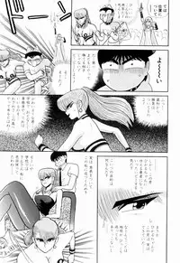 Kenjiro Kakimoto - Futari Kurashi 11 (Japanese)