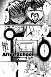 Manga Bangaichi 2010-07