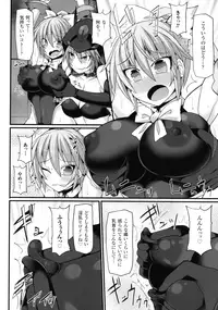 [Anthology] Haiboku Otome Ecstasy SP2