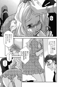 COMIC Momohime 2008-11
