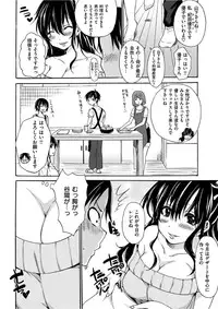 COMIC HANA-MAN 2017-02 [Digital]