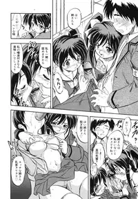 COMIC 0EX Vol. 29 2010-05