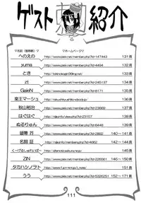 [Hiroi Heya (GakuGaku)] Reika-san to Issho! [Digital]