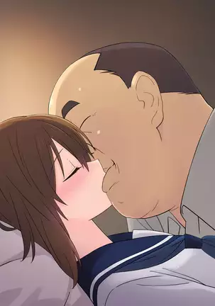 彼女の課外事情