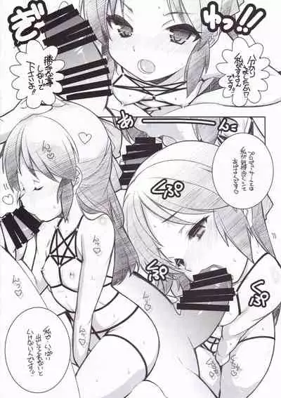 (C90) [Maruarai (Arai Kazuki)] Ranko Party Natsu no Ero Shitagi Hen (THE iDOLM@STER CINDERELLA GIRLS)