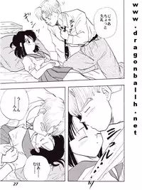 (C52) [Fusuma Goten (Shouji Hariko)] Irohani (Dragonball Z)