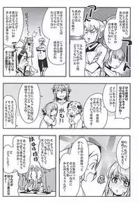 (SC2015 Autumn) [Funi Funi Lab, Bronco Hitoritabi (Various)] MIDNIGHT PRINCESSES (Fire Emblem if)