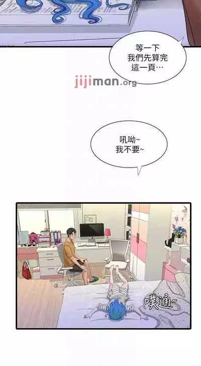 【周四连载】亲家四姐妹（作者：愛摸） 第1~64话