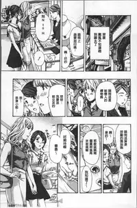 [Asagi Ryu] Girls Girls | 百合女孩♥蕾絲女孩 [Chinese]