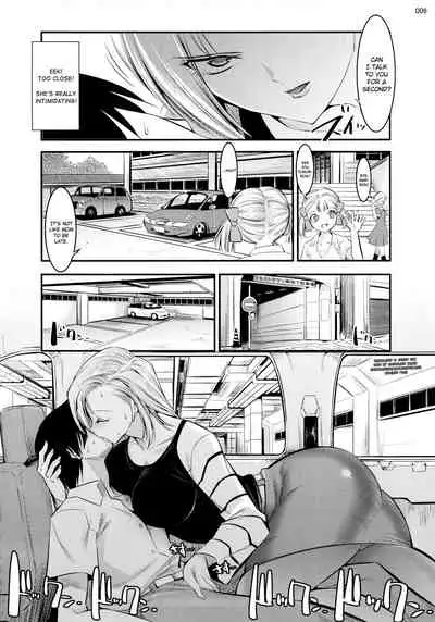 (C87) [Kaientai (Shuten Douji)] 18-gou ga Yasashiku Fudeoroshi Shite Kureru Hon | Tender First Time With Android 18 (Dragon Ball Z) [English] [Chocolate] [Decensored]