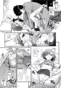 (C81) [Digital Lover (Nakajima Yuka)] DL - Toaru Soushuuhen (Toaru Kagaku no Railgun)