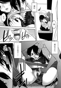 [Ruuen Rouga] Mayakashi Enbuchou