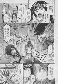 BUSTER COMIC 2013-03