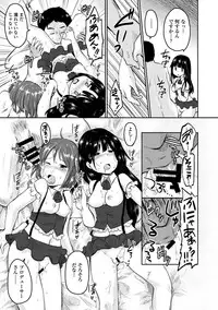 COMIC Europa 2014-09 [Digital]