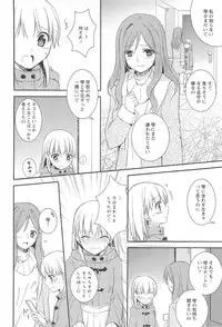 [Aoko] Restless Kiss