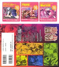 [Anthology] Tatakau Heroine Ryoujoku Anthology Toukiryoujoku 14