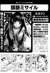 COMIC Aun 2012-01/02