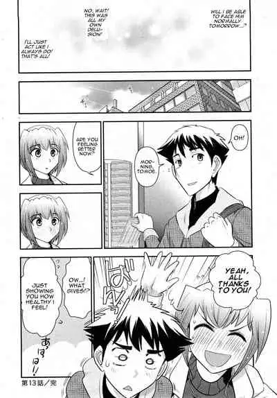 [Ohmi Takeshi] Gekkan Aikawa Henshuuchou 2 - Monthly 