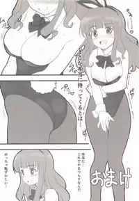 (COMIC1☆14) [Kamagabuchi (Hatanaka)] REPEAT BRIGHT DAY (Mikakunin de Shinkoukei, Girls und Panzer)