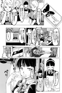 COMIC Penguin Club 2016-10