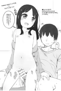 [Wancho-ke, kuma-puro (Wancho, Shouji Ayumu)] kuma-puro Rakugakichou + Wancho-ke Note