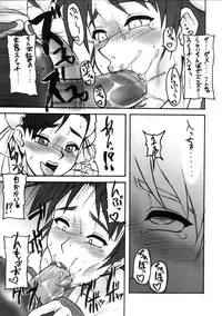 (C72) [Motsu Ryouri (Motsu)] Kaku Musume Soushuuhen 1~4 (Various)