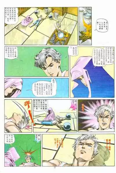 New A Moment of Romance~ Hadougirl