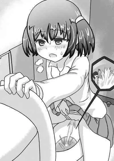 [Hummy] Toilet de Shukushoubyou ni Natte Shimatta Ani