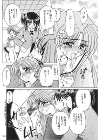 (C56) [PINKVISION (Tsuduki Masaki)] Flowers. (Various)