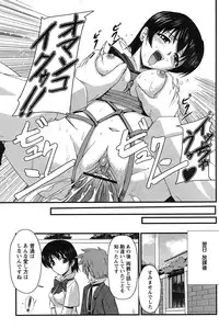 Comic Papipo 2007-08