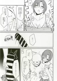 (C92) [Daisaku no Iru Circle (Various)] Tada Riina no Nuck'n Roll (THE IDOLM@STER CINDERELLA GIRLS)