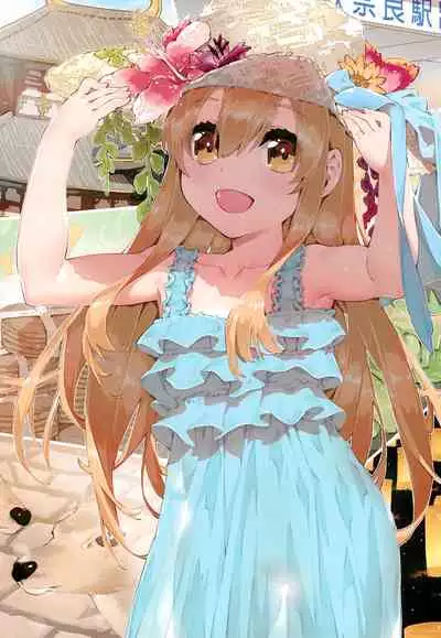 Ryokou Saibou