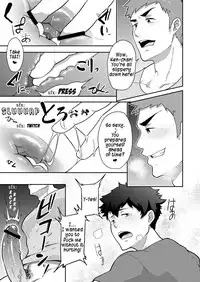 [PULIN Nabe (kakenari)] Natsuyasumi no Homo [English] [Digital]