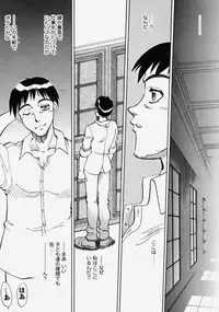 [Yagami Dai] Moe Momo Musume