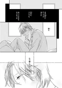 MAGAZINE BE×BOY 2015-12 [Digital]