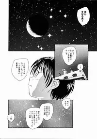 Comic XO 2008-10 Vol.29