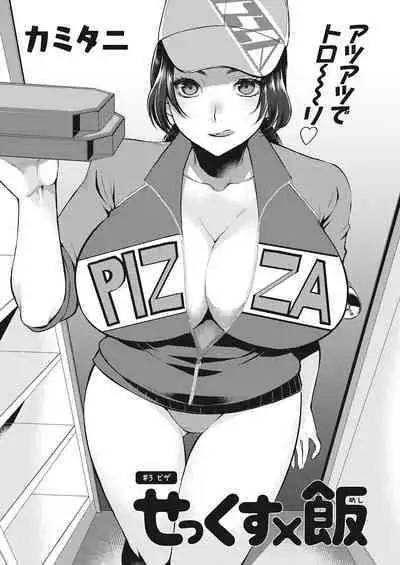 Action Pizazz 2022-08