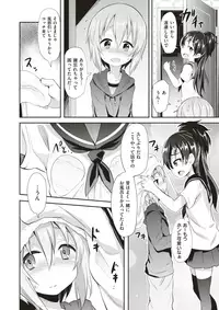 COMIC X-EROS #53 [Digital]