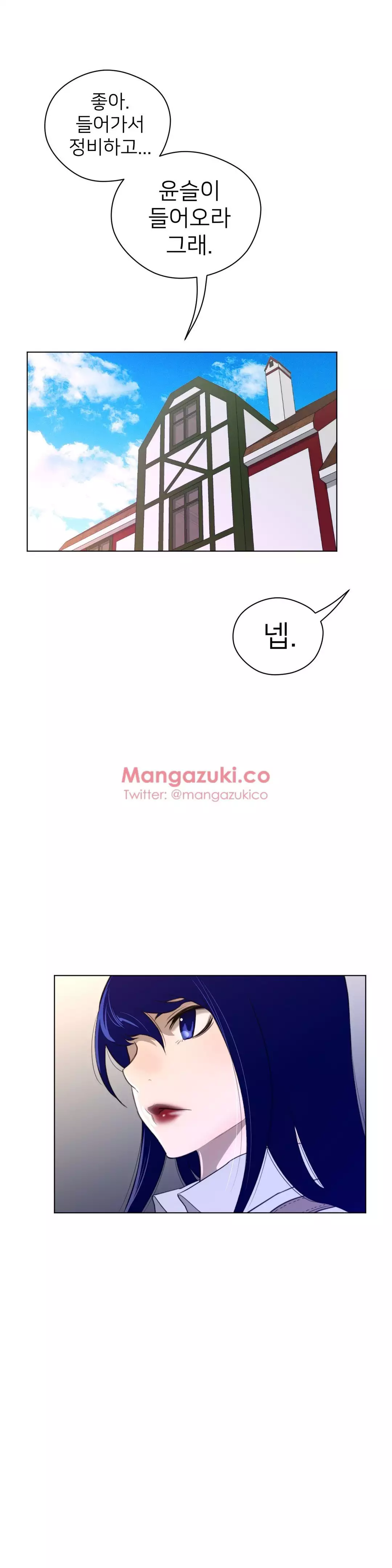 Perfect Half Ch.1-44