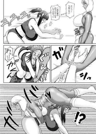 Futa Bitch Episode 9 Senpai and Kōhai ① - ⑨