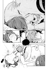 (COMIC1☆10) [enuma elish (Yukimi)] Healing Decision 2 (THE IDOLM@STER CINDERELLA GIRLS) [Chinese] [final個人漢化]