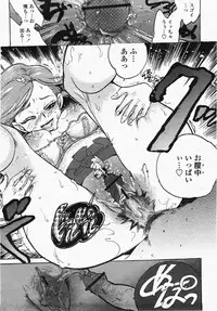 COMIC Momohime 2007-10