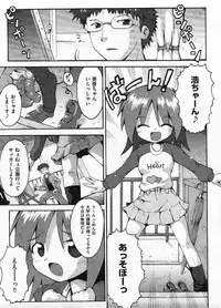 Comic ino. 2009-01 vol.08