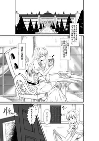 [purgatory (Shaa)] ten seconds sandbags [Digital]