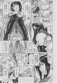 BUSTER COMIC 2013-03