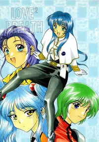 (C51) [Geiwamiwosukuu!! (Karura Syou)] LOVE² BREATH (Various)