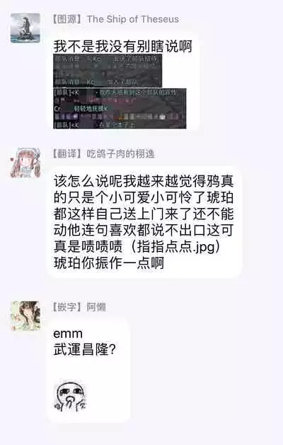 Hazard Line Fuck 01-03